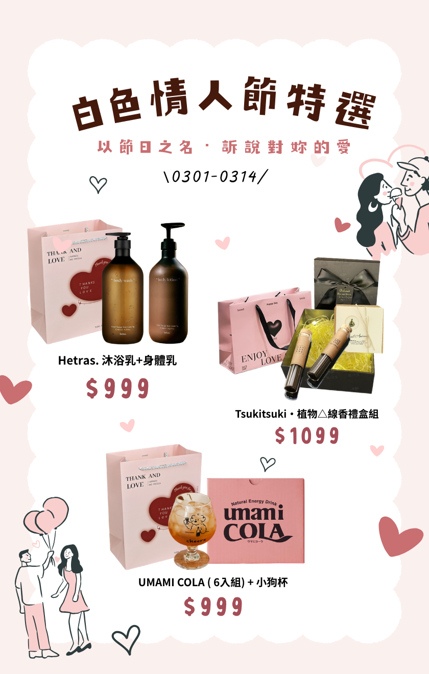  | KAZAKAZE－找到生活中的療癒角落