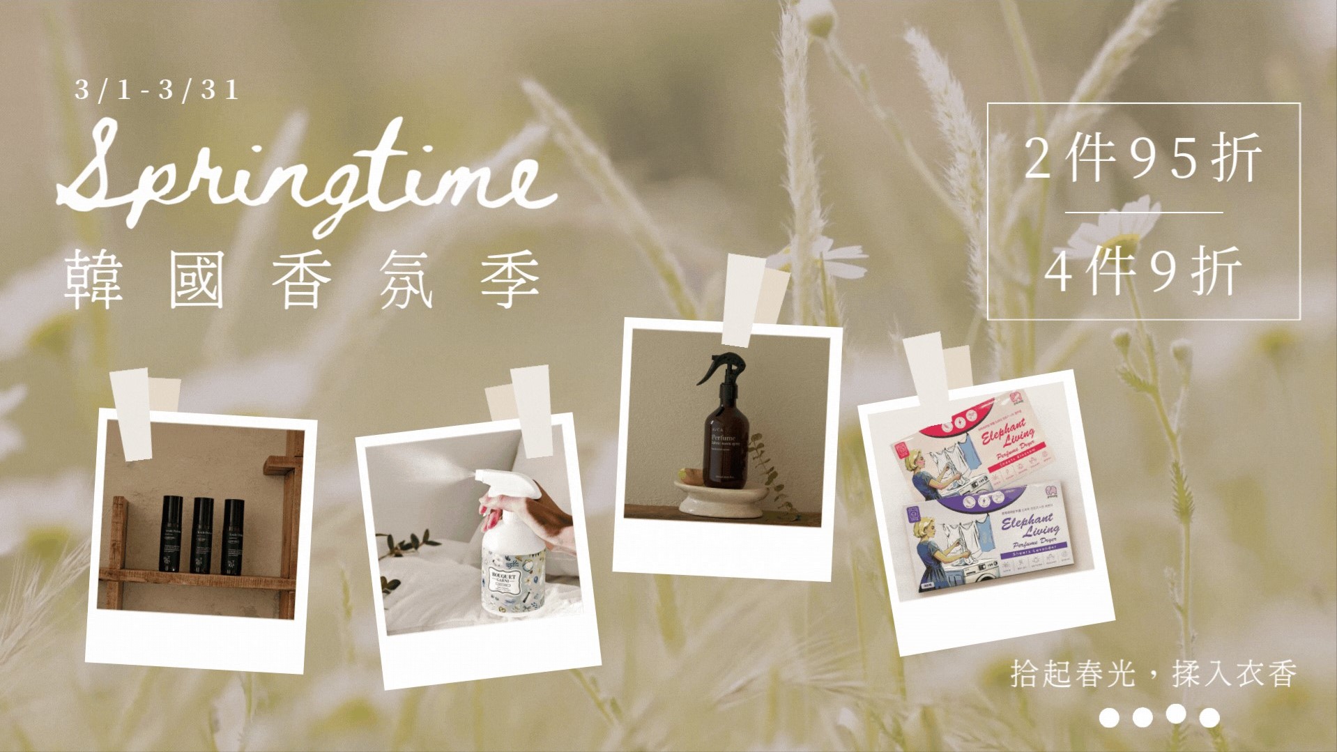  | KAZAKAZE－找到生活中的療癒角落