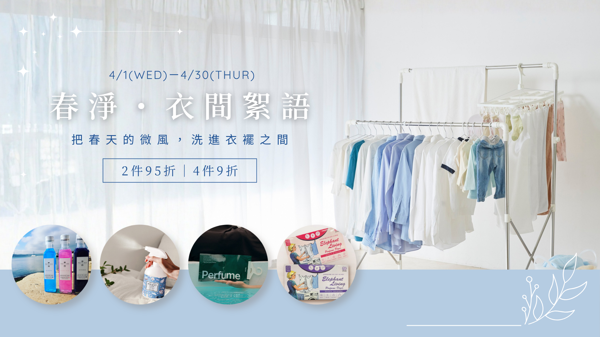  | KAZAKAZE－找到生活中的療癒角落