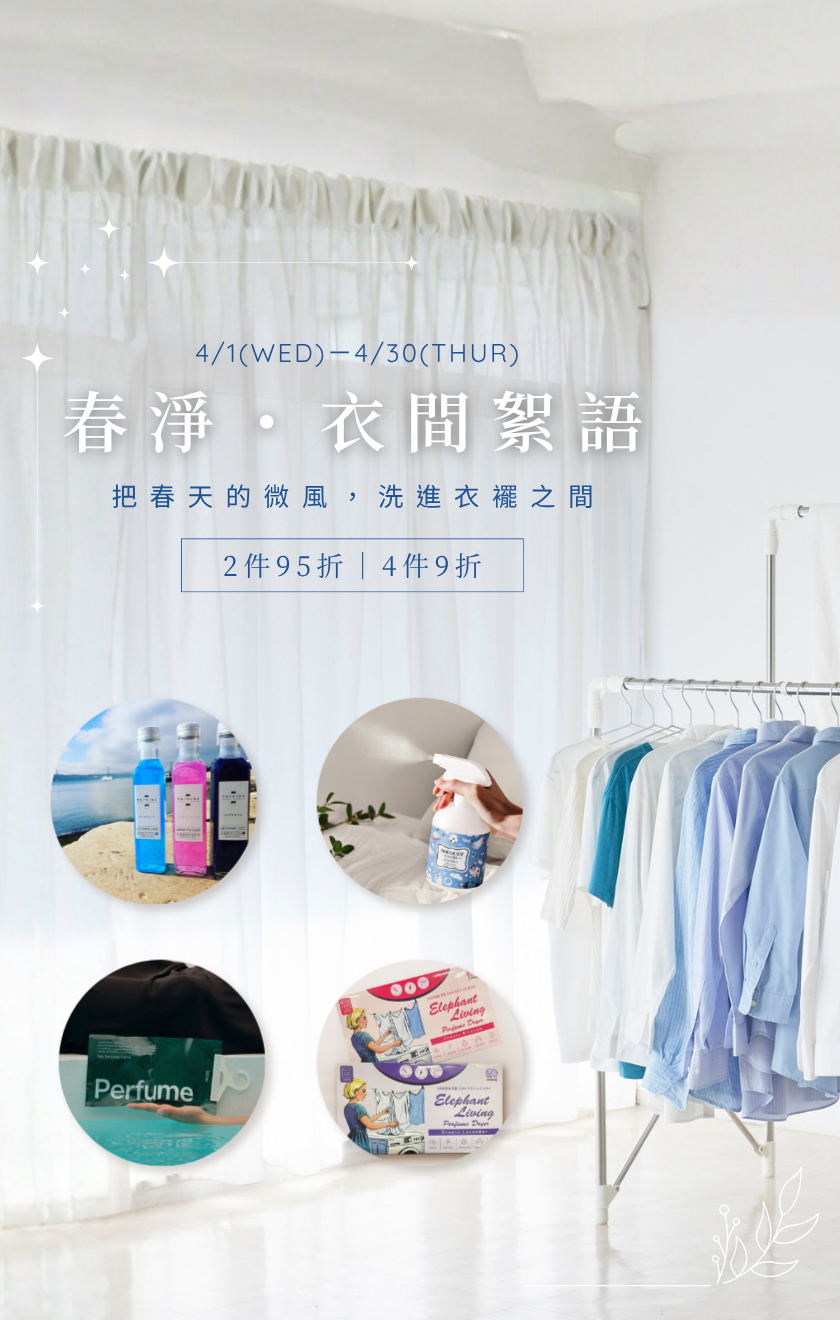  | KAZAKAZE－找到生活中的療癒角落