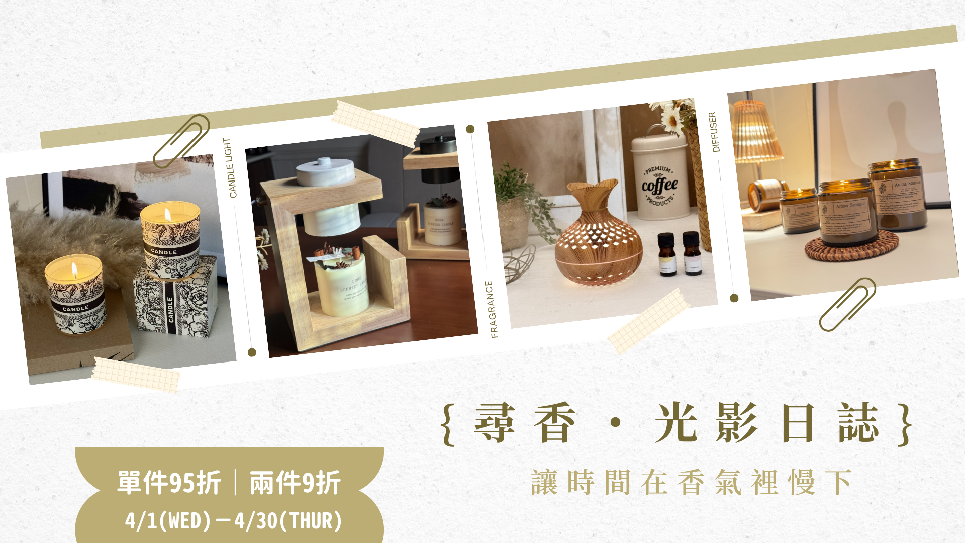  | KAZAKAZE－找到生活中的療癒角落