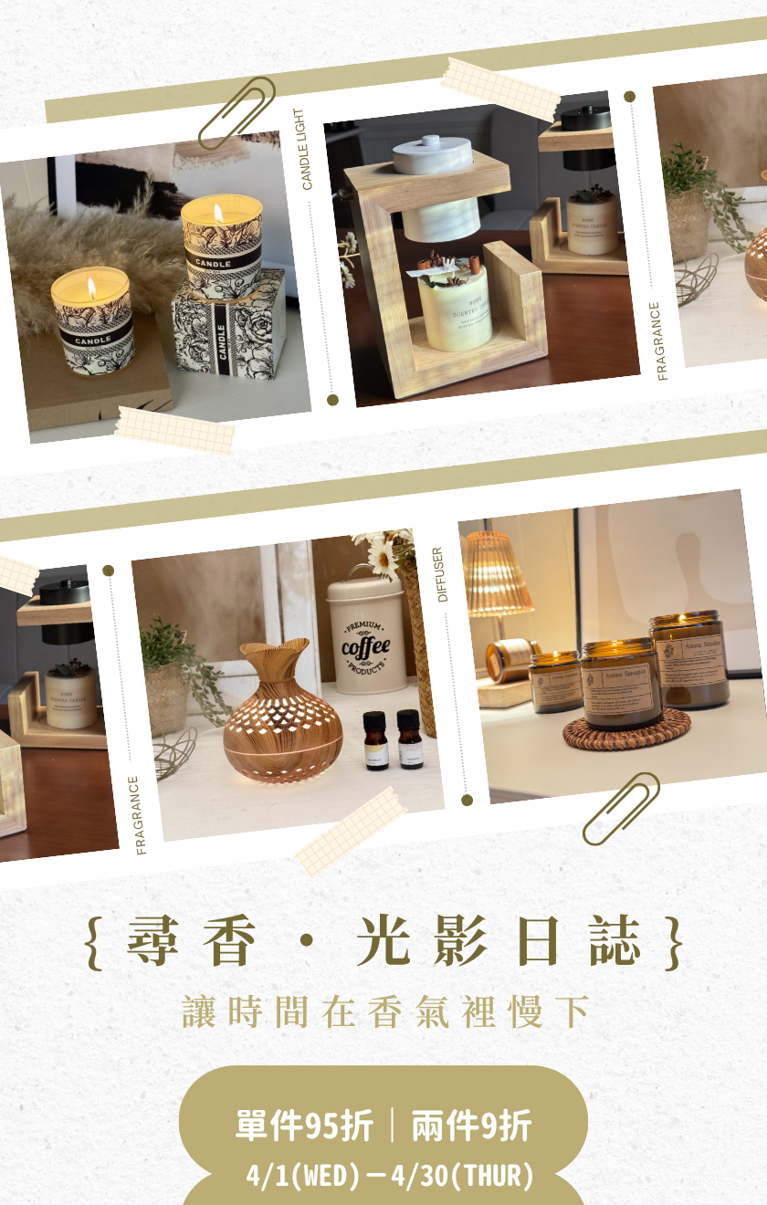  | KAZAKAZE－找到生活中的療癒角落