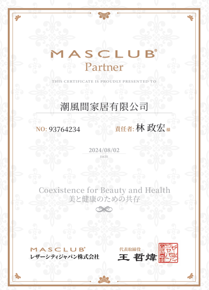 MASCLUB授權書-KZ