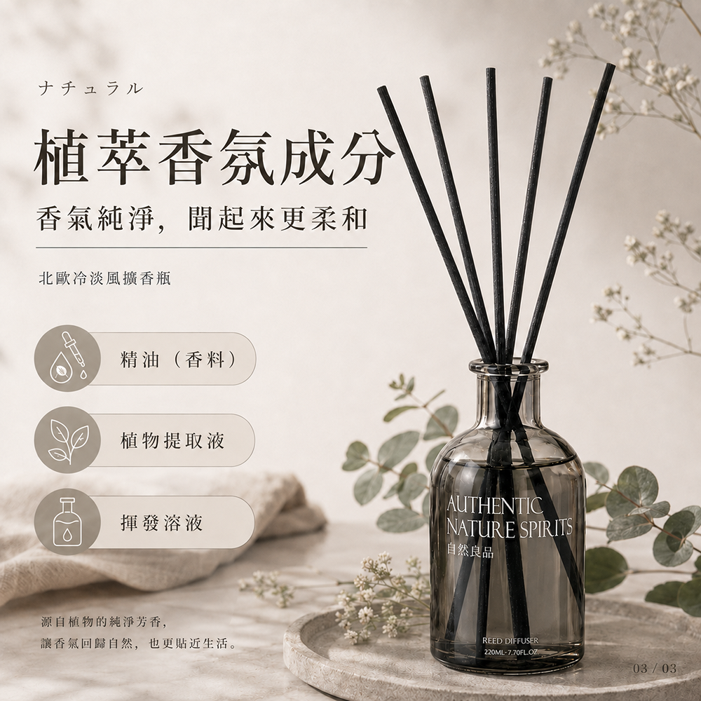 套3