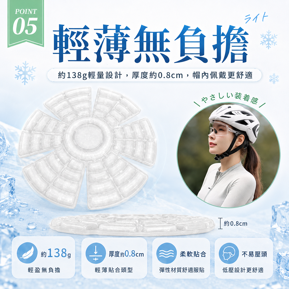 套5
