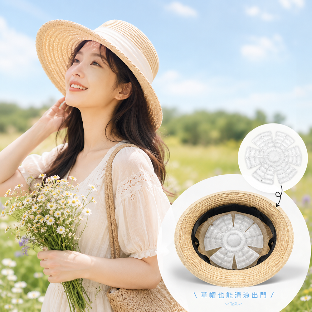 套6