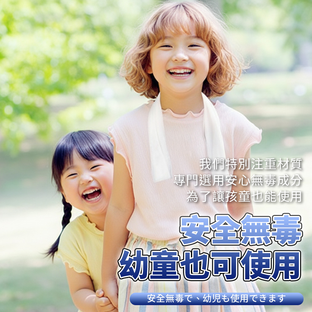 CICIBELLA涼感濕紙巾＿S1_05
