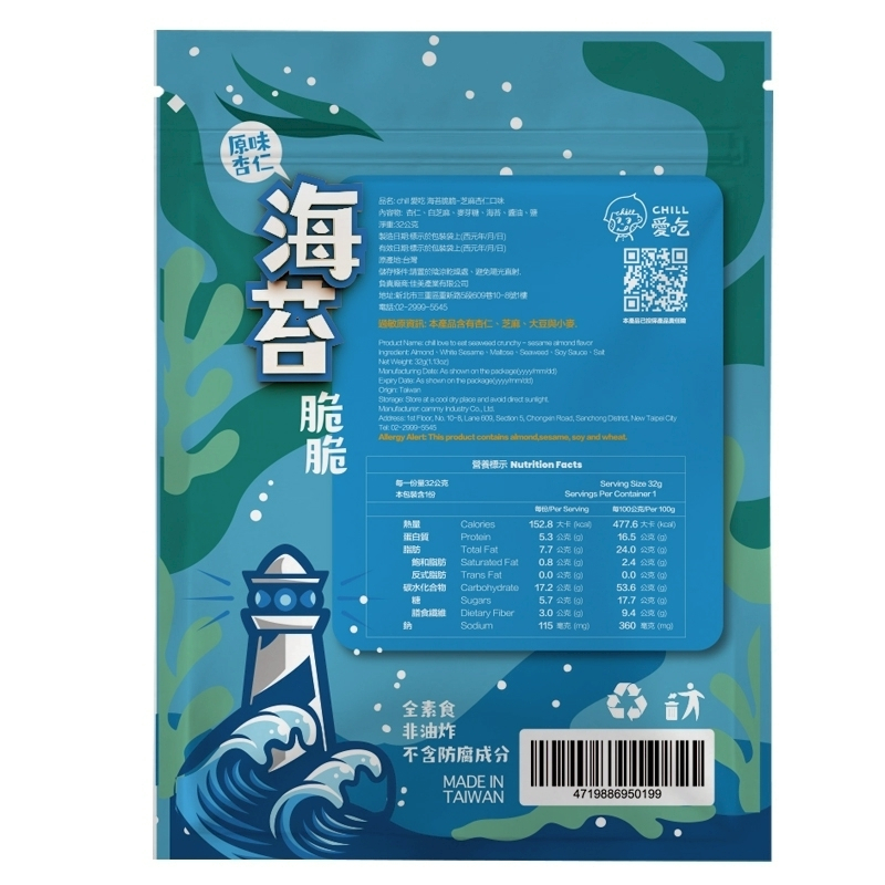 tw-11134207-820ld-mm4kahvsmfia92