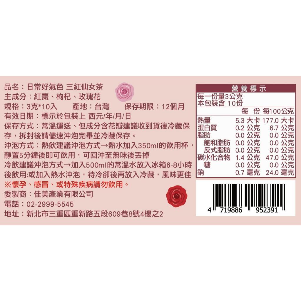 tw-11134207-820li-mm0crv9ak2kv7a