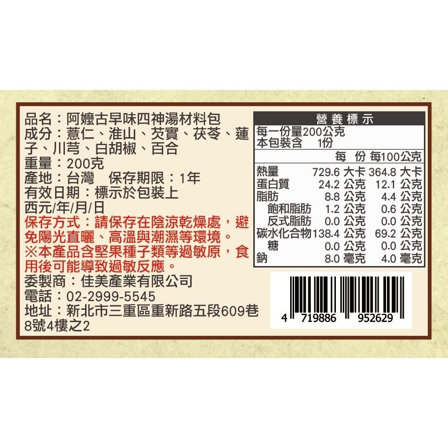 tw-11134207-820l8-mm3ed3yybsox64