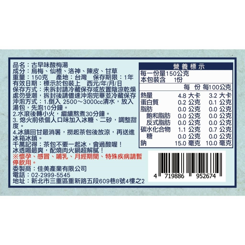 tw-11134207-820le-mm2t0oq6gydc9d