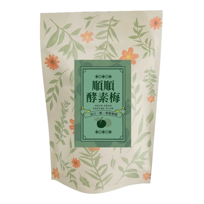 順順酵素梅｜65g