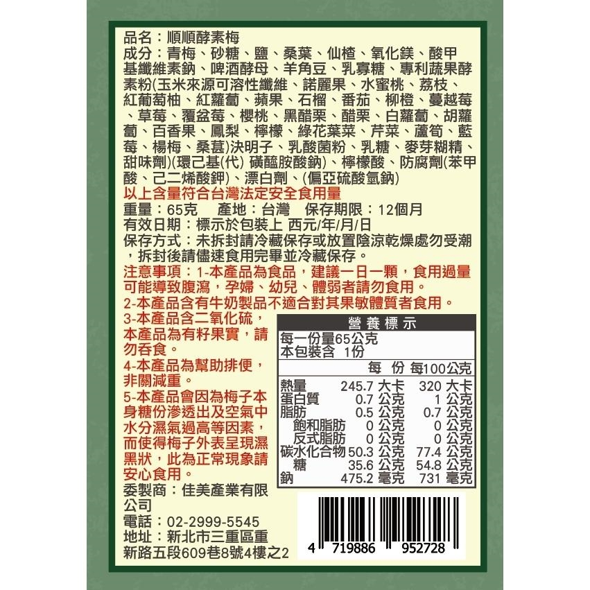 tw-11134207-820lc-mm7eigxtpgck9f