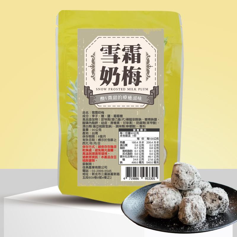 tw-11134207-820lh-mm4lglm4z9qaa7