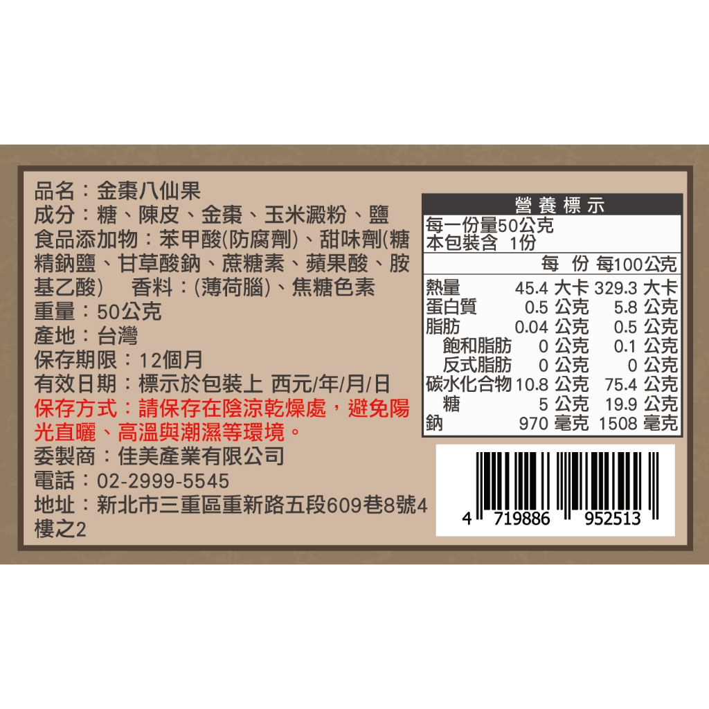 tw-11134207-820lc-mm3df70cd0joea