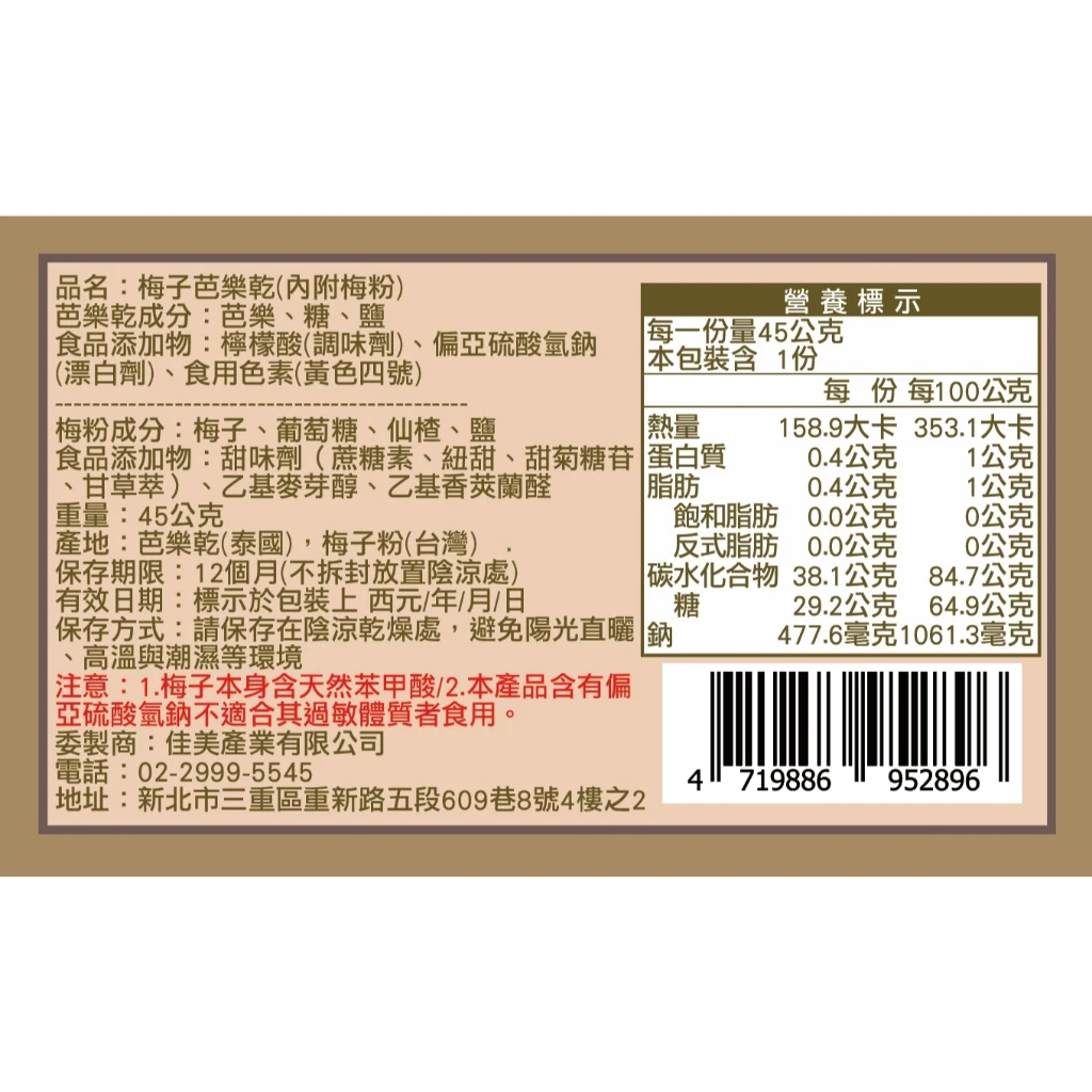 tw-11134207-820la-mm7d17y4qpkwbd