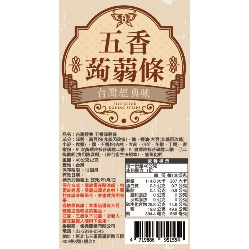 tw-11134207-820le-mm5xo76t0oar3a