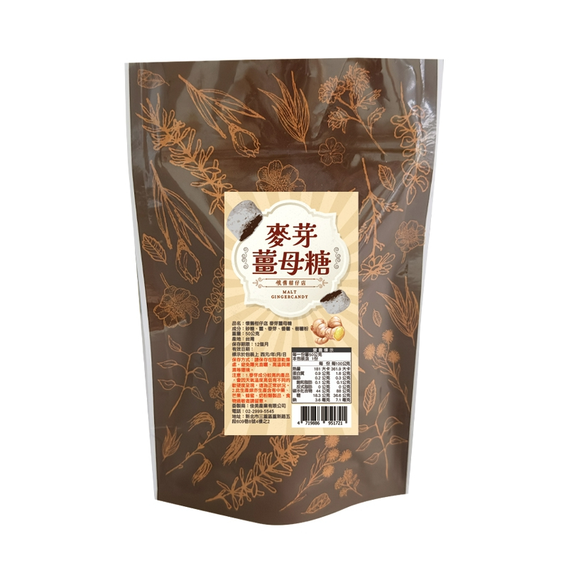 麥芽薑母糖｜50g