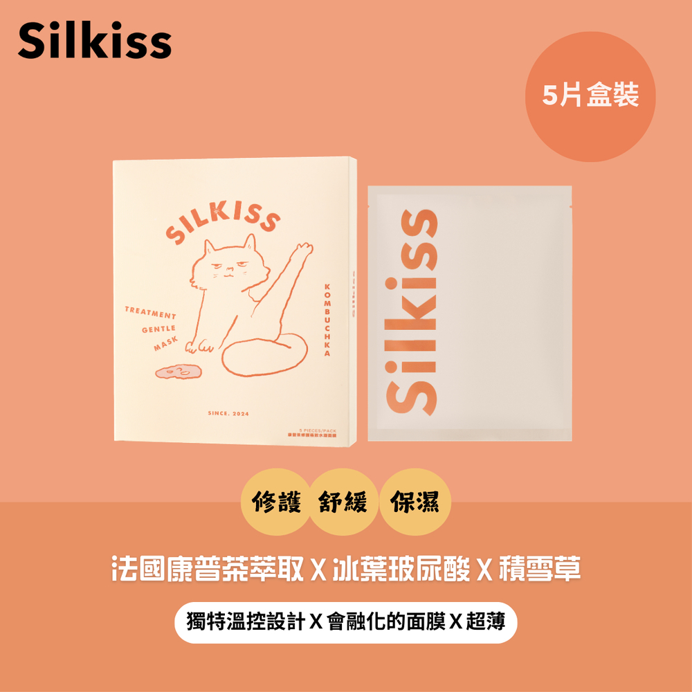 康普茶修護極致水凝面膜｜五片裝