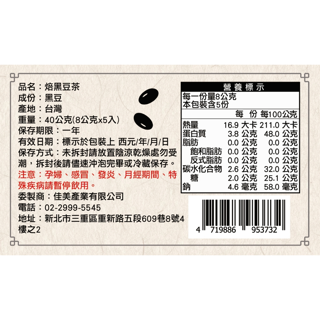 tw-11134207-820le-mn1af0ns44jo3e