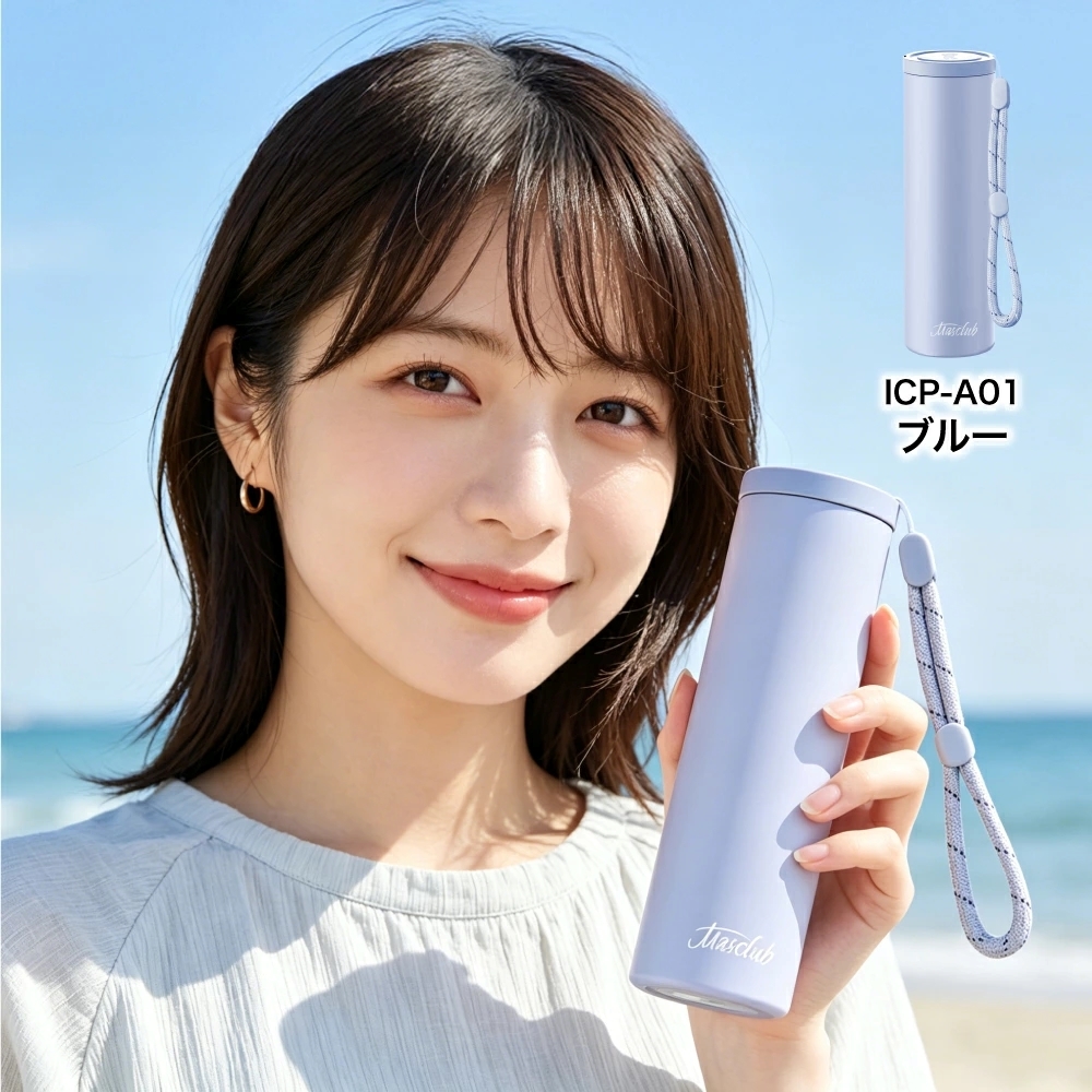 MASCLUB・冰敷棒｜藍色－純色款