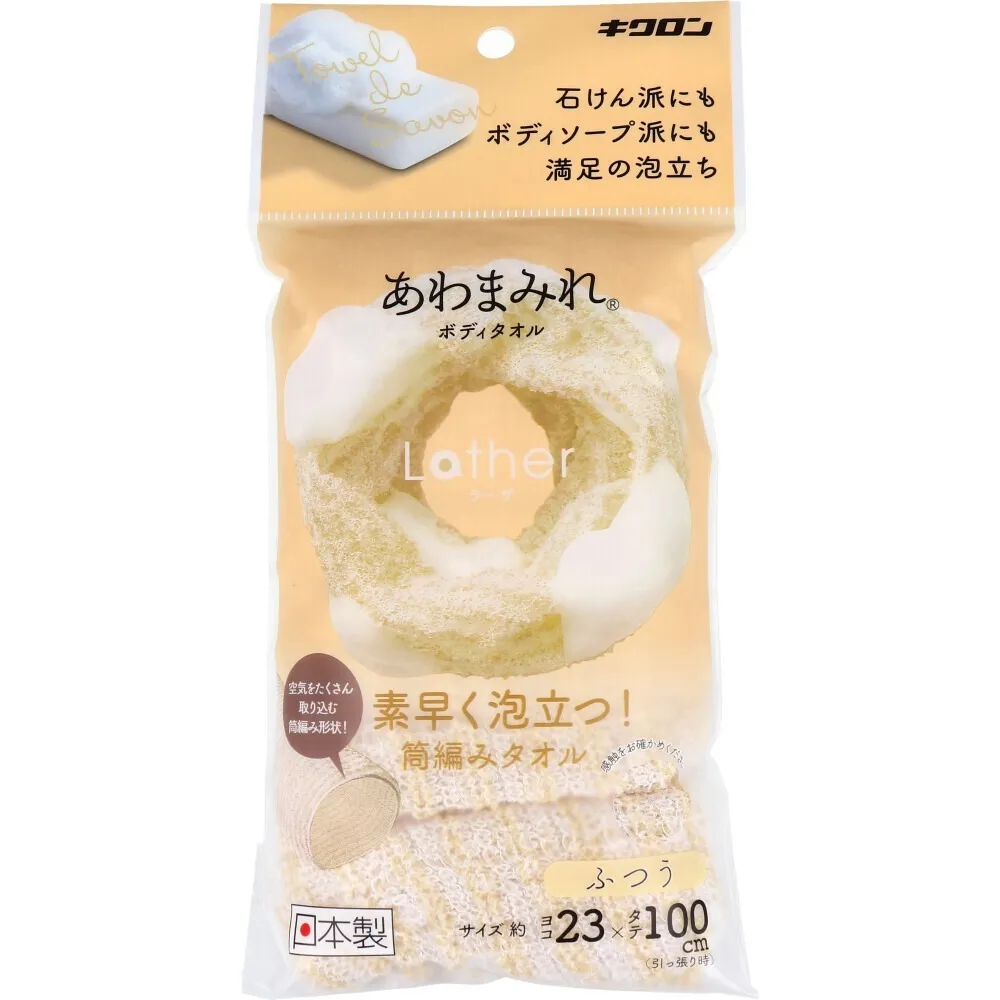 暖黃色｜蓬鬆款