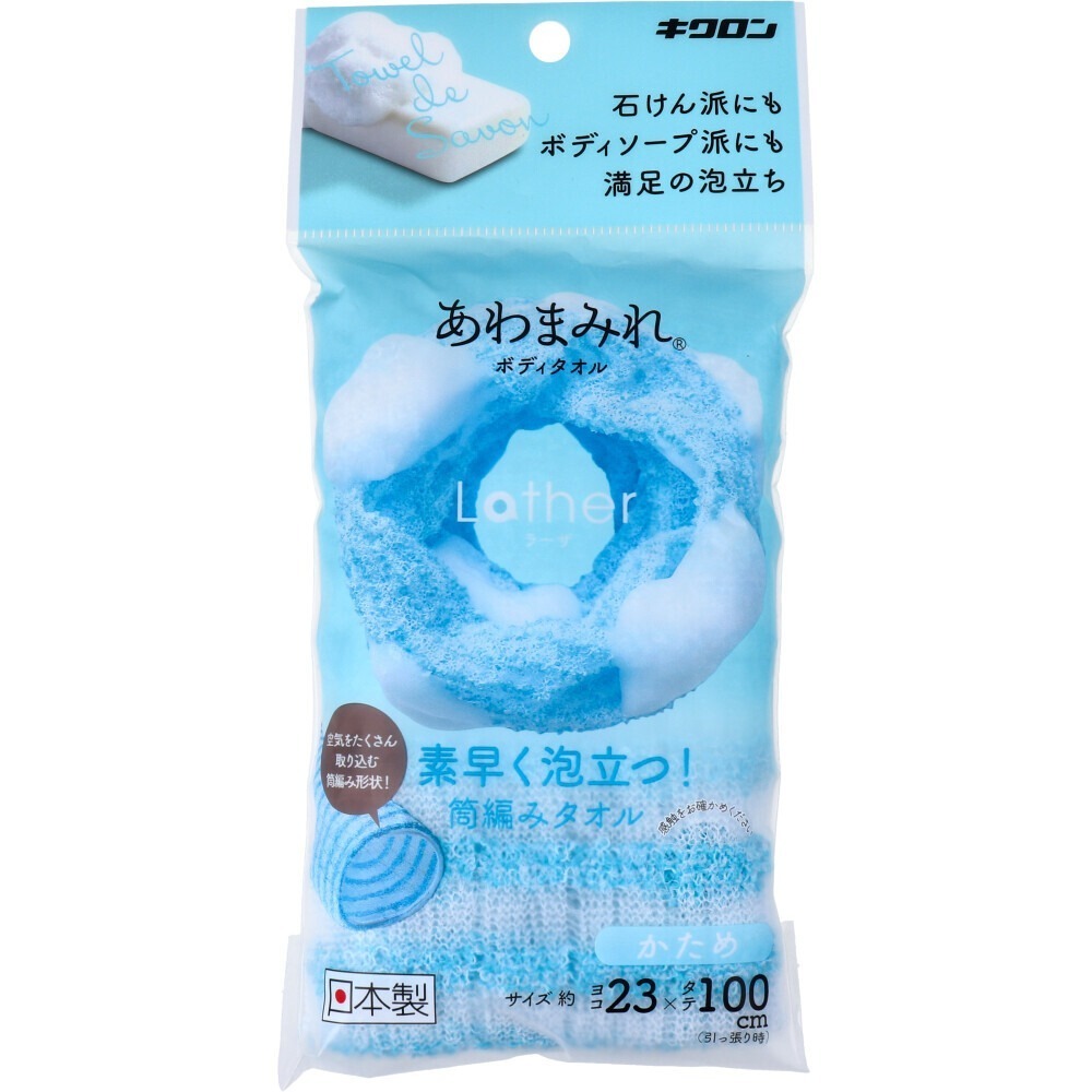天空藍｜偏硬款