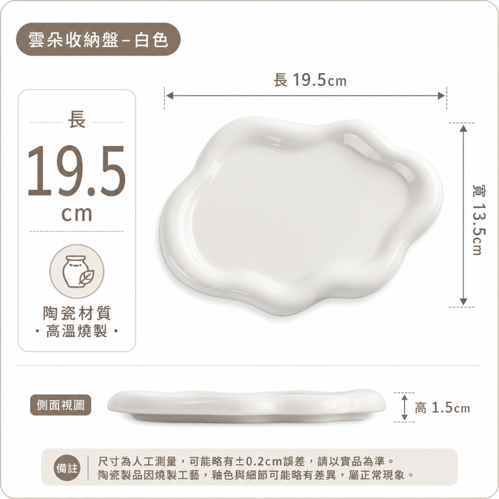 極簡白