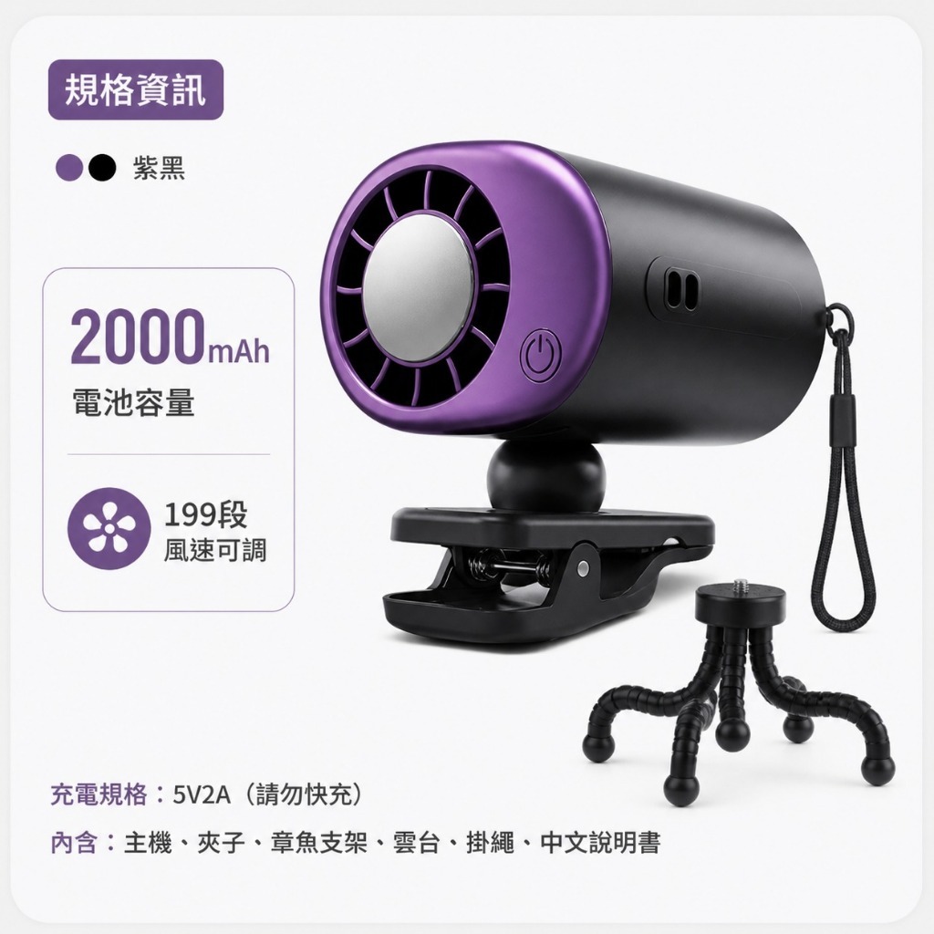 灰紫