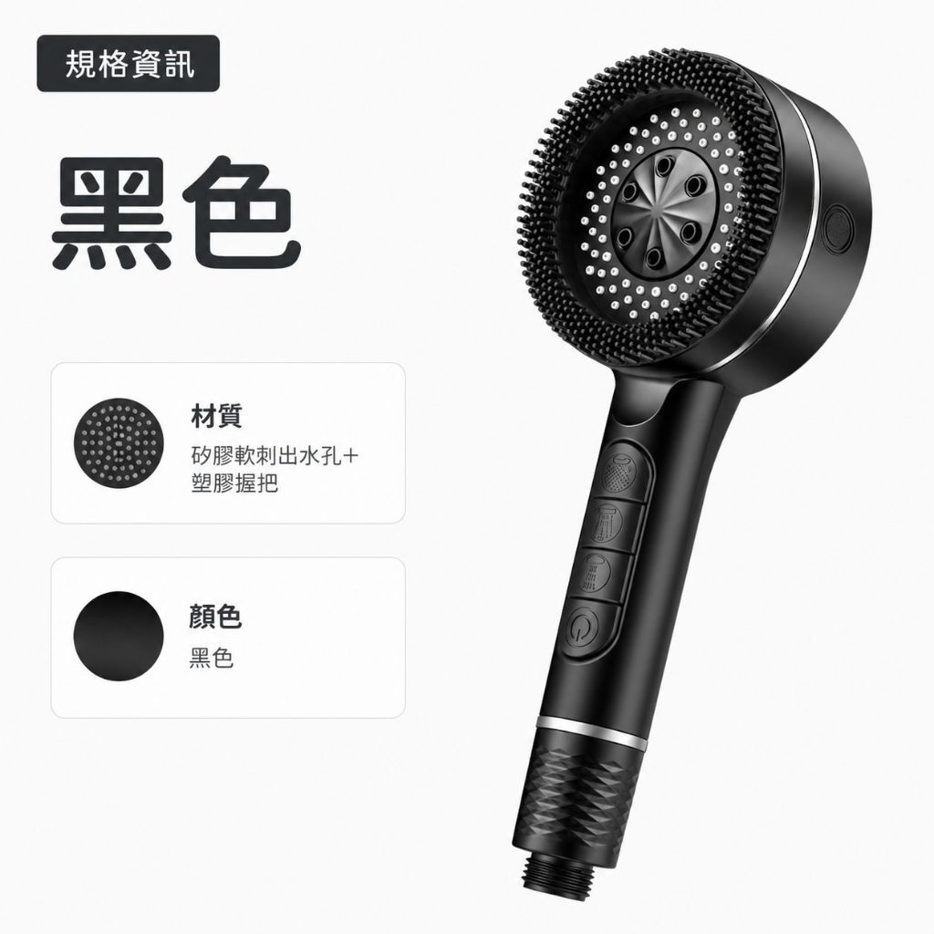 【黑色】贈專用濾心*3