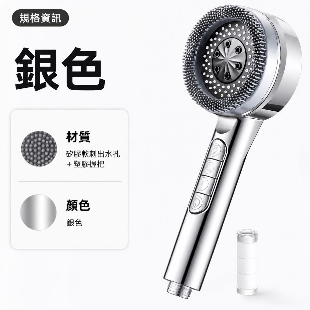 【銀色】贈專用濾心*3