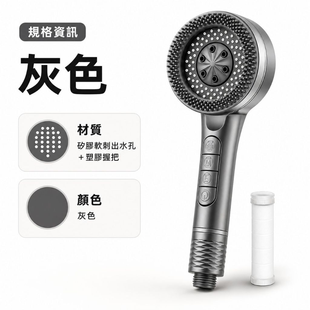 【灰色】贈專用濾心*3