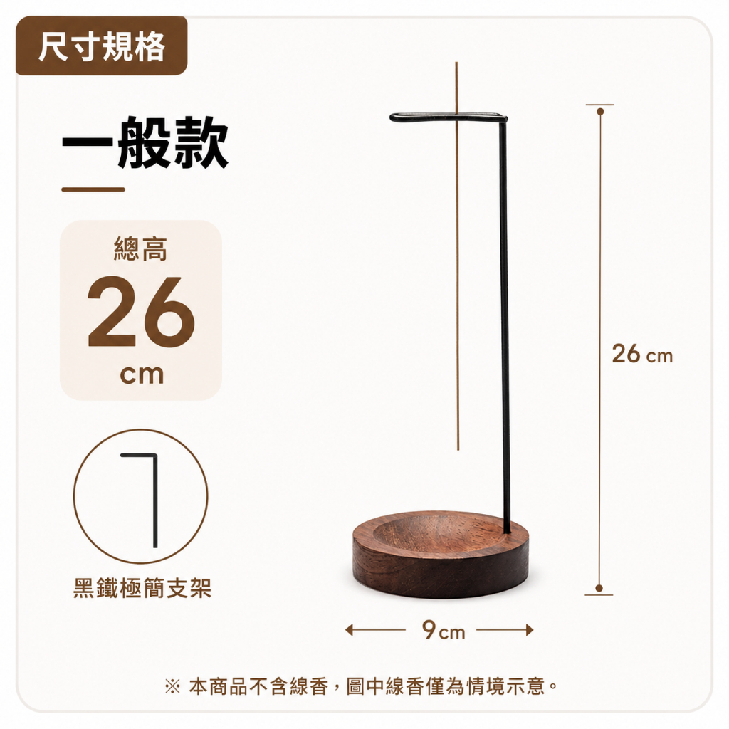 一般款