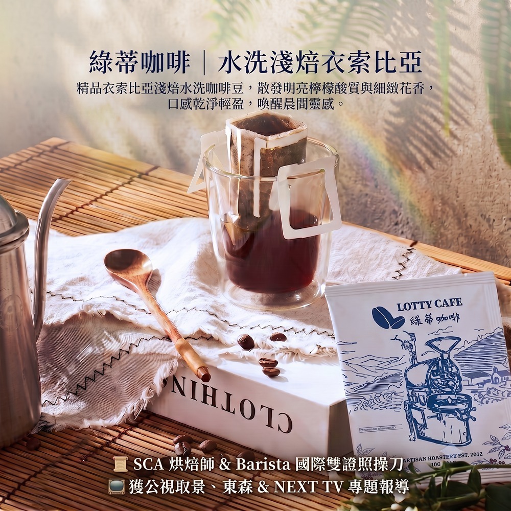 tw-11134207-820li-mtdmswfvp4wa66