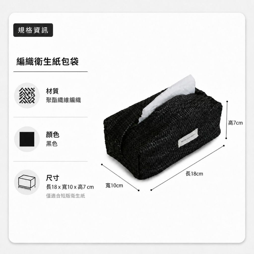 黑色