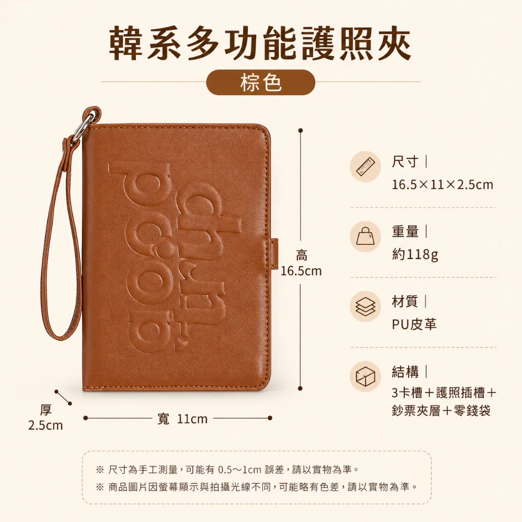 tw-11134207-820l4-mt854q75xeddd2