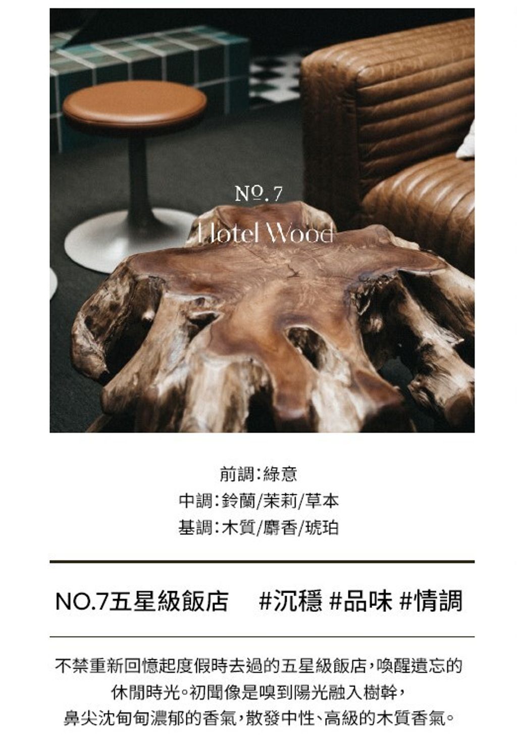 五星級飯店