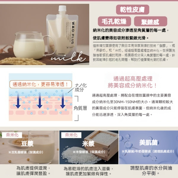 tw-11134207-7rasj-m1e0ic08uicy9b