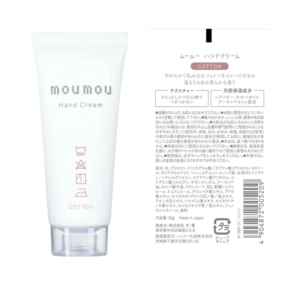 tw-11134207-7rash-m62karty5et29f