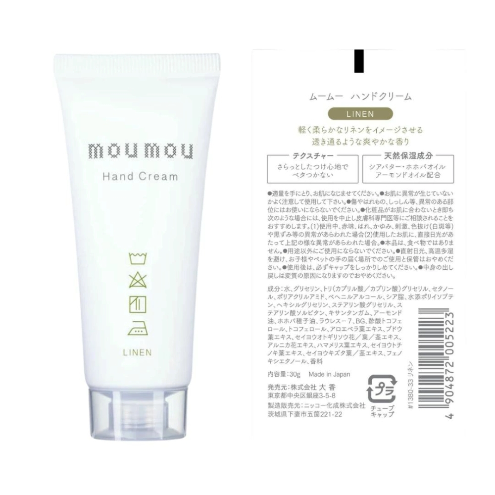 tw-11134207-7rase-m62katux57w6e7