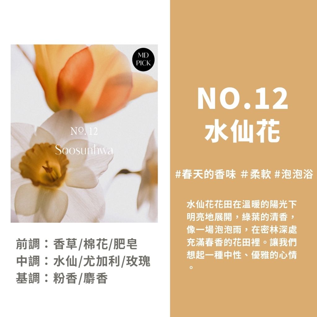 tw-11134207-7ra0g-mc7lqh01t8x558