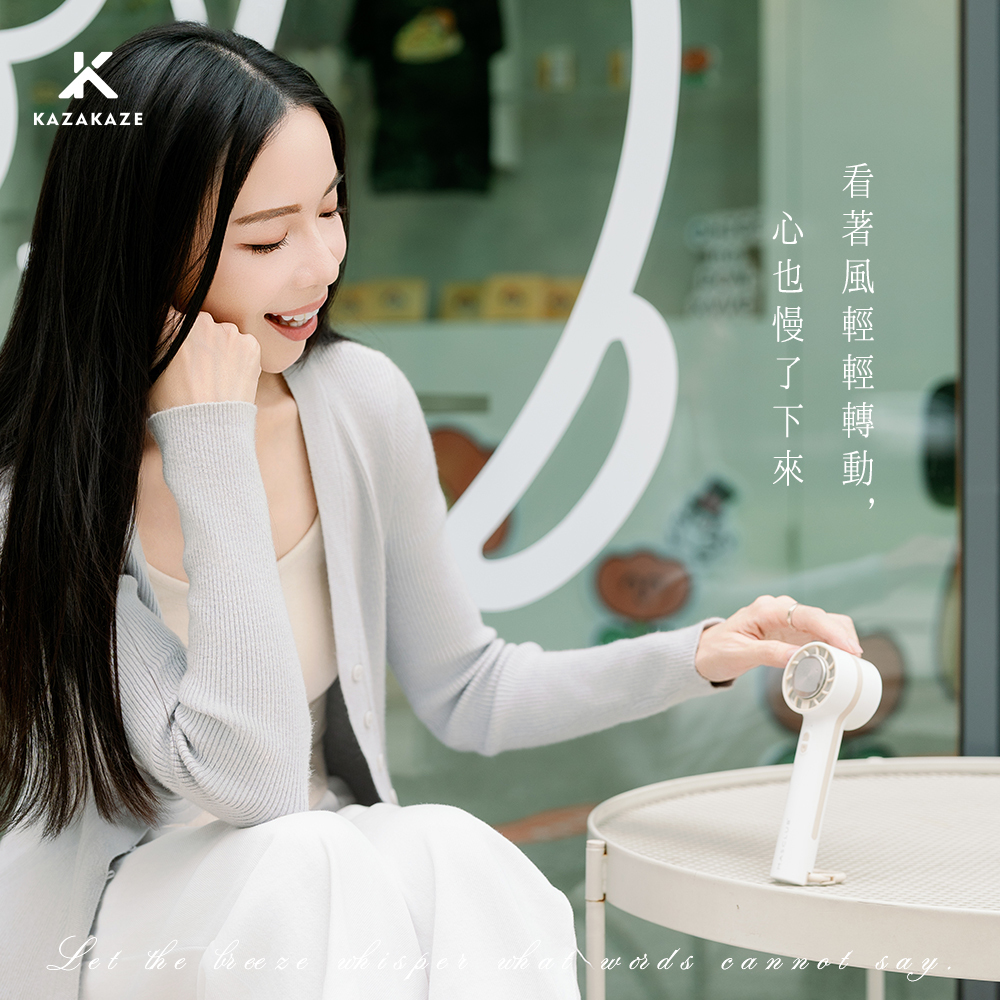 MASCLUB手持風扇_S3_01