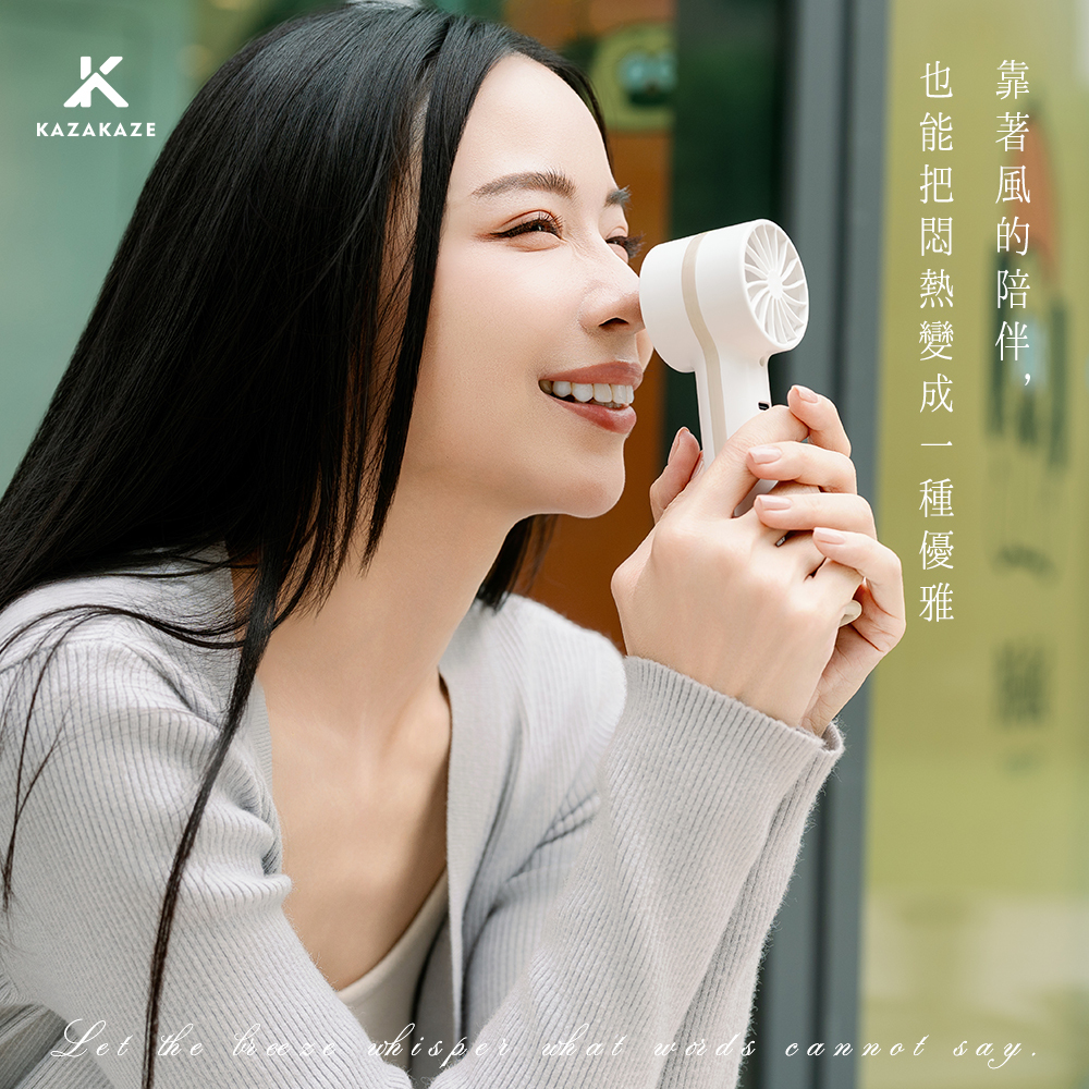 MASCLUB手持風扇_S3_04