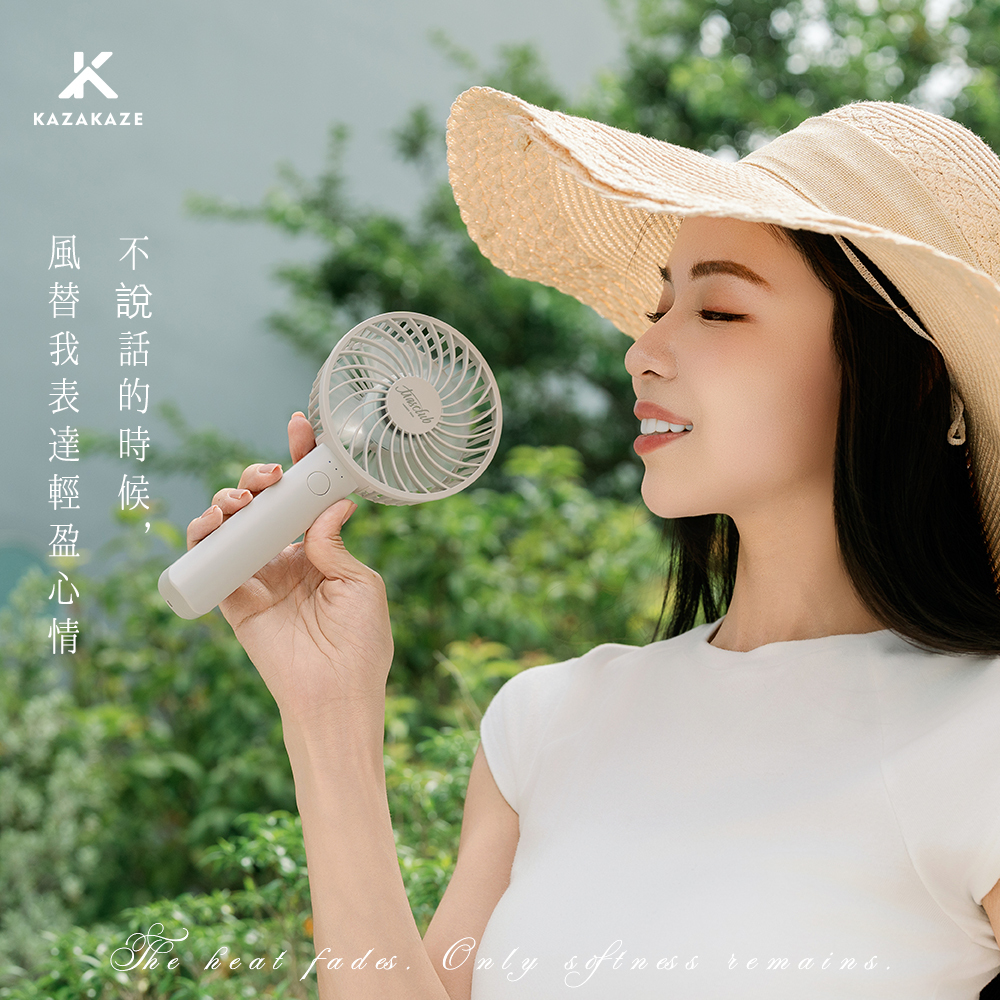 MASCLUB兩用手持風扇_S3_04