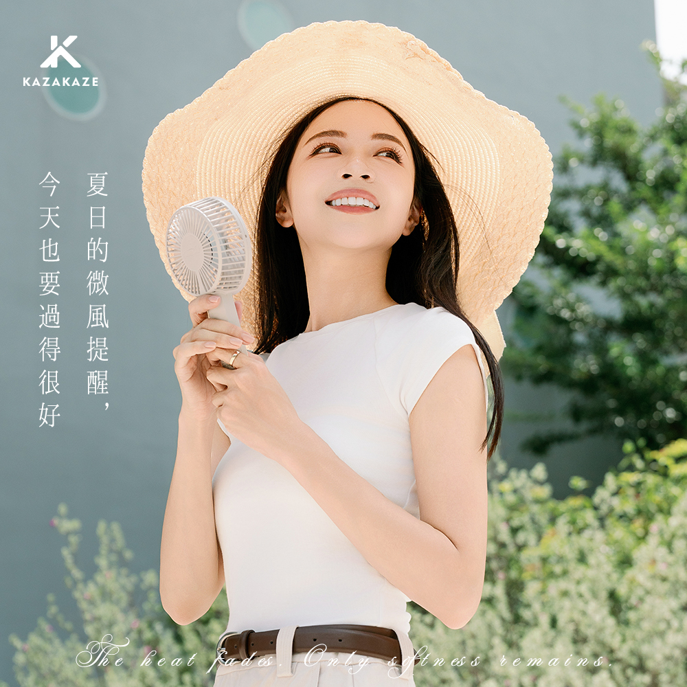 MASCLUB兩用手持風扇_S3_05