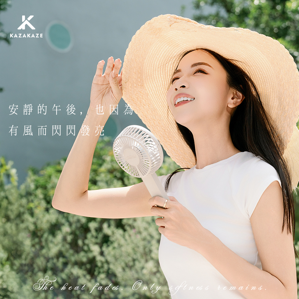 MASCLUB兩用手持風扇_S3_08