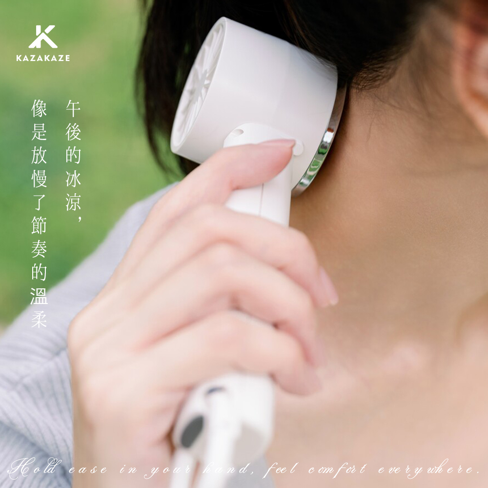 CICIBELLA手持風扇_S3_03