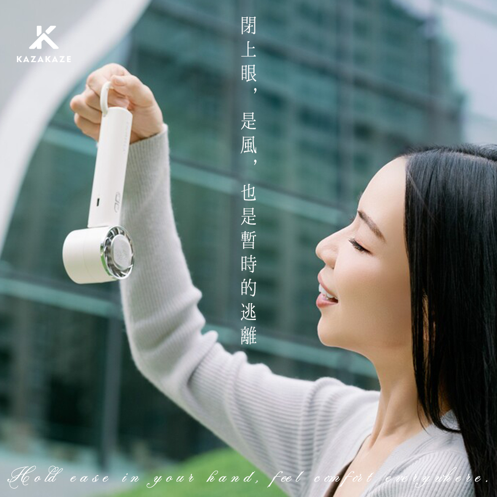 CICIBELLA手持風扇_S3_06