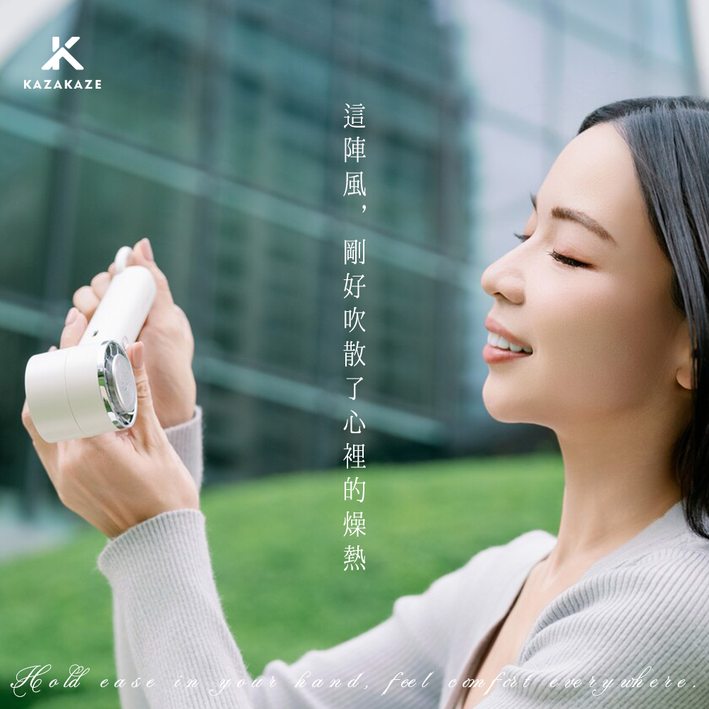 CICIBELLA手持風扇_S3_05