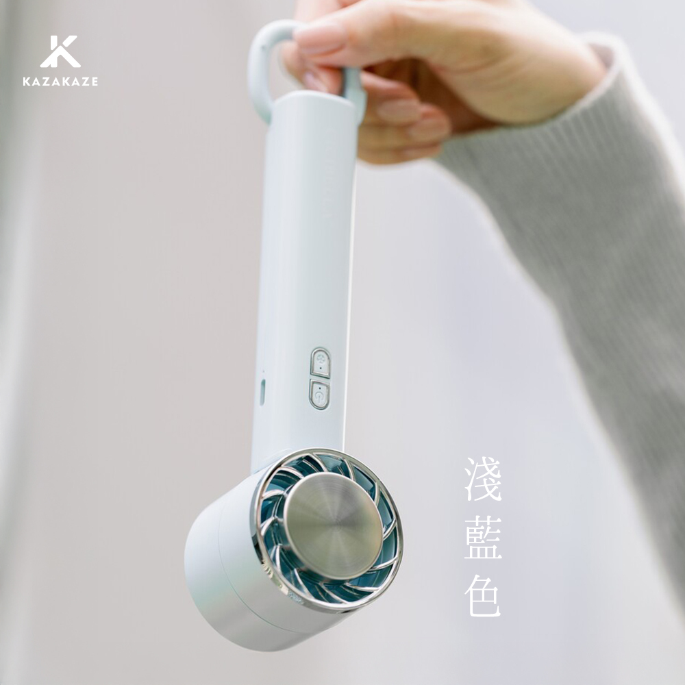 CICIBELLA手持風扇_S3_淺藍色